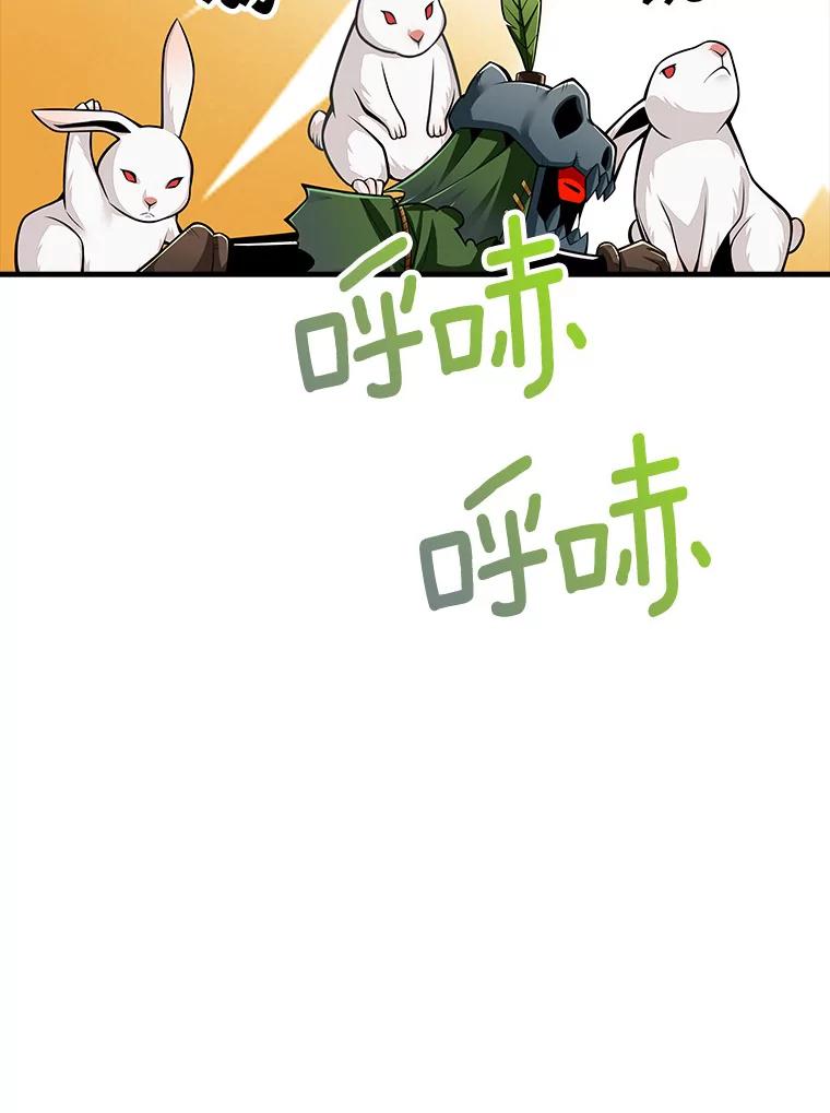 《当时不知道捡到宝了》4.失望透顶 第100页