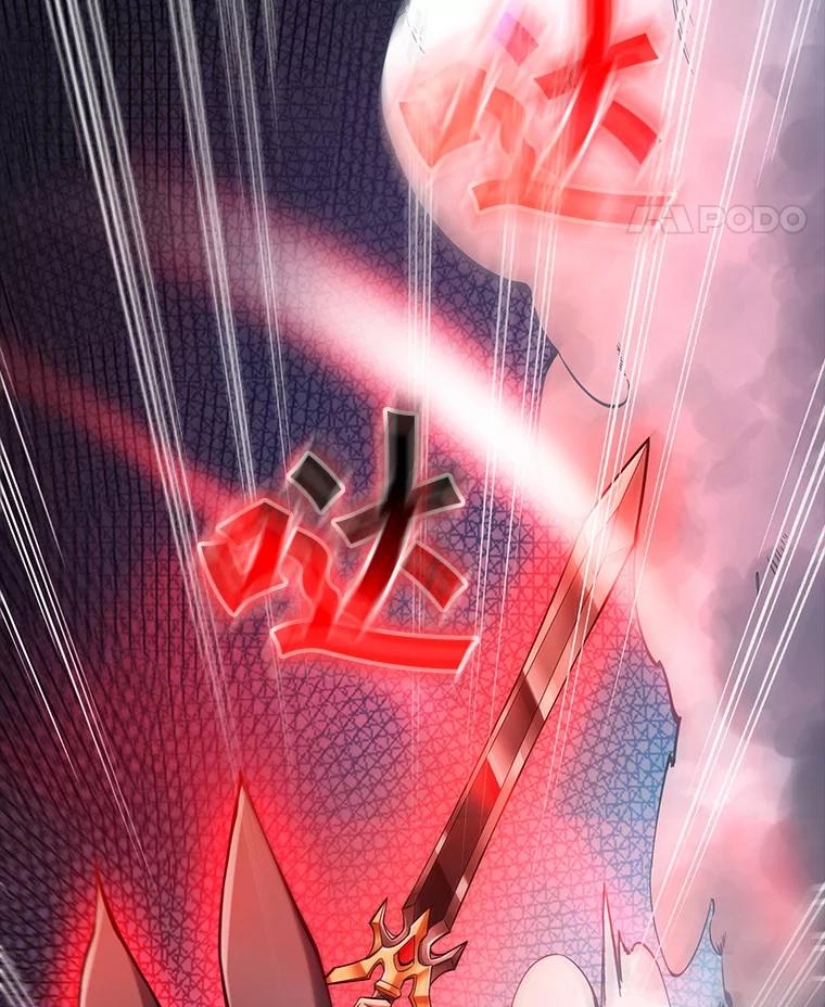《当时不知道捡到宝了》4.失望透顶 第144页