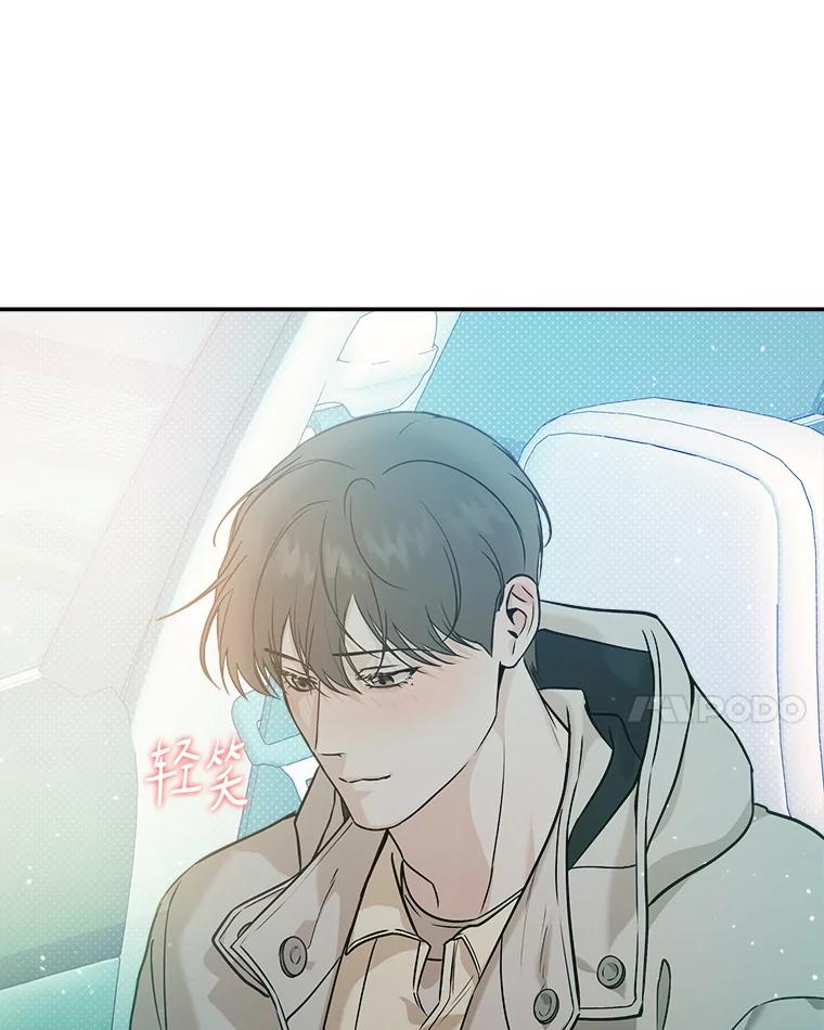 《异乡人》50.关于未来 第54页