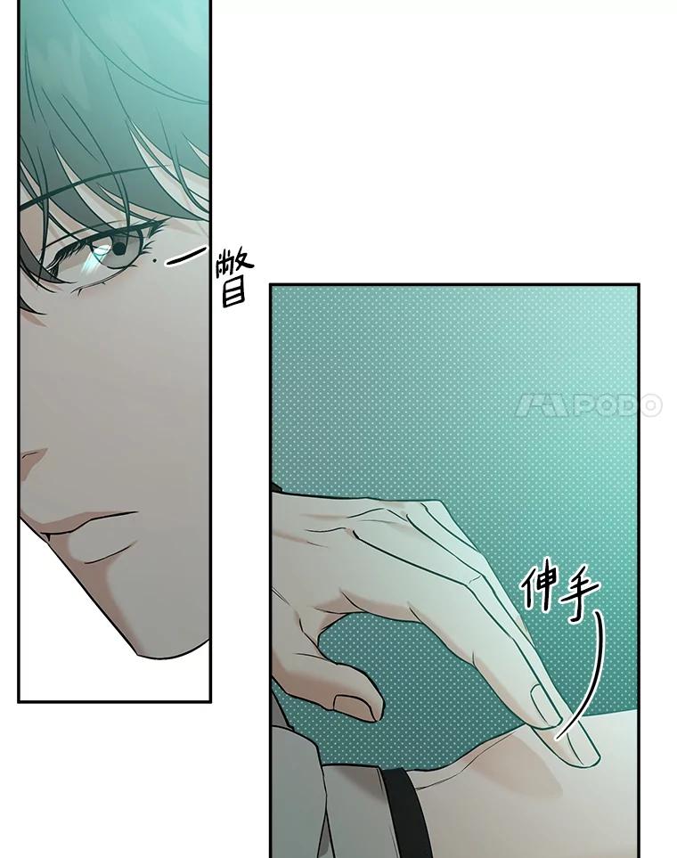 《异乡人》50.关于未来 第21页