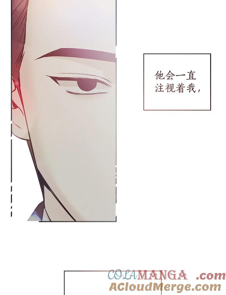 《异乡人》50.关于未来 第49页