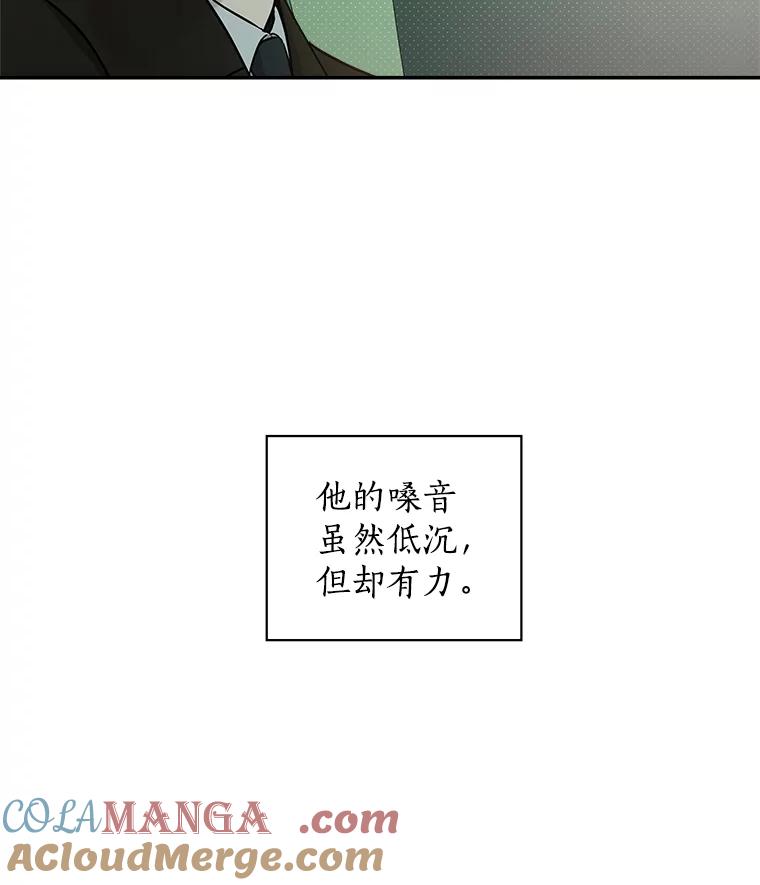 《异乡人》50.关于未来 第73页