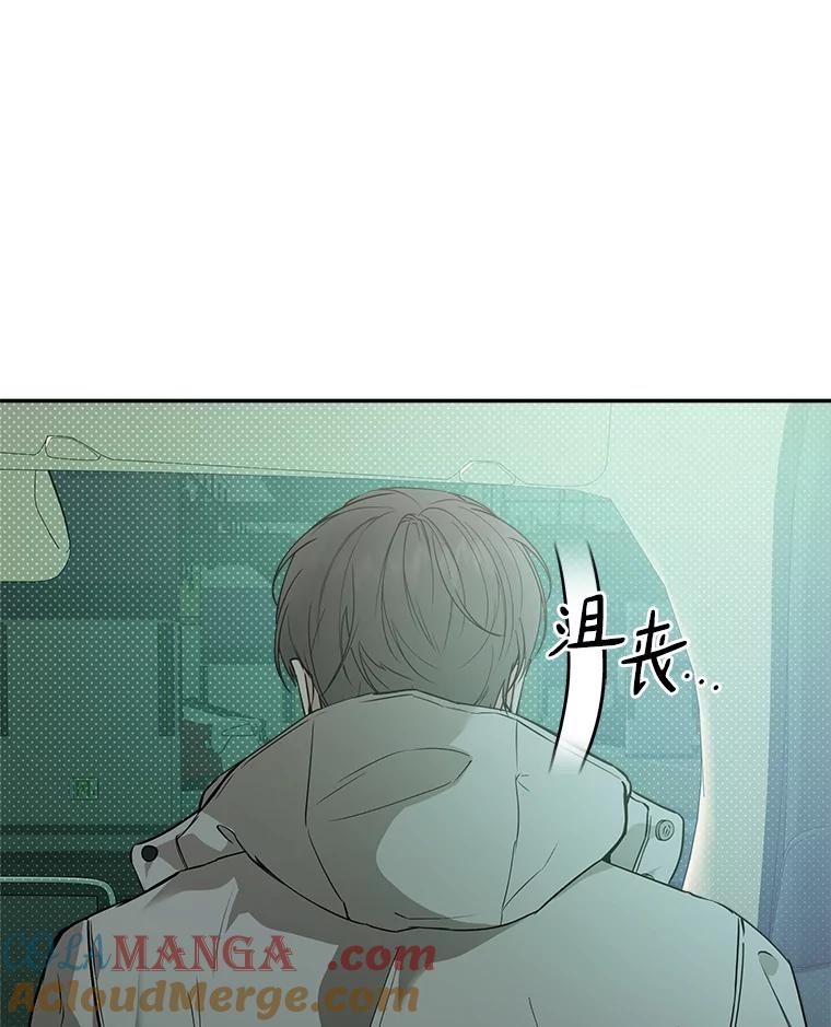 《异乡人》50.关于未来 第10页