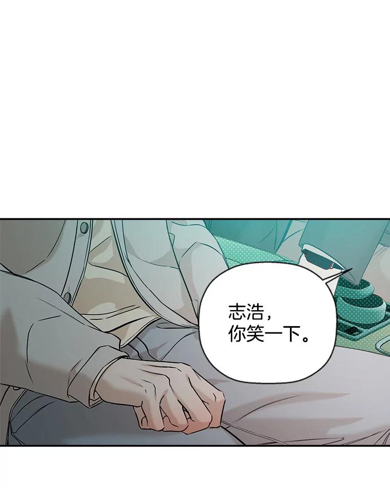 《异乡人》50.关于未来 第39页