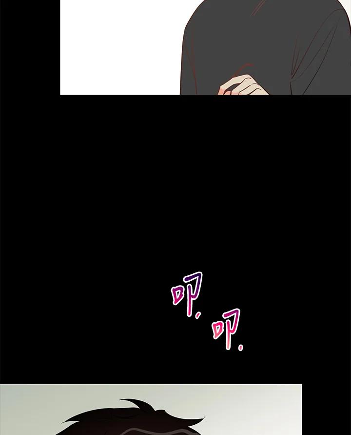 天菜帅哥换人当 - 第50话 - 第55张图