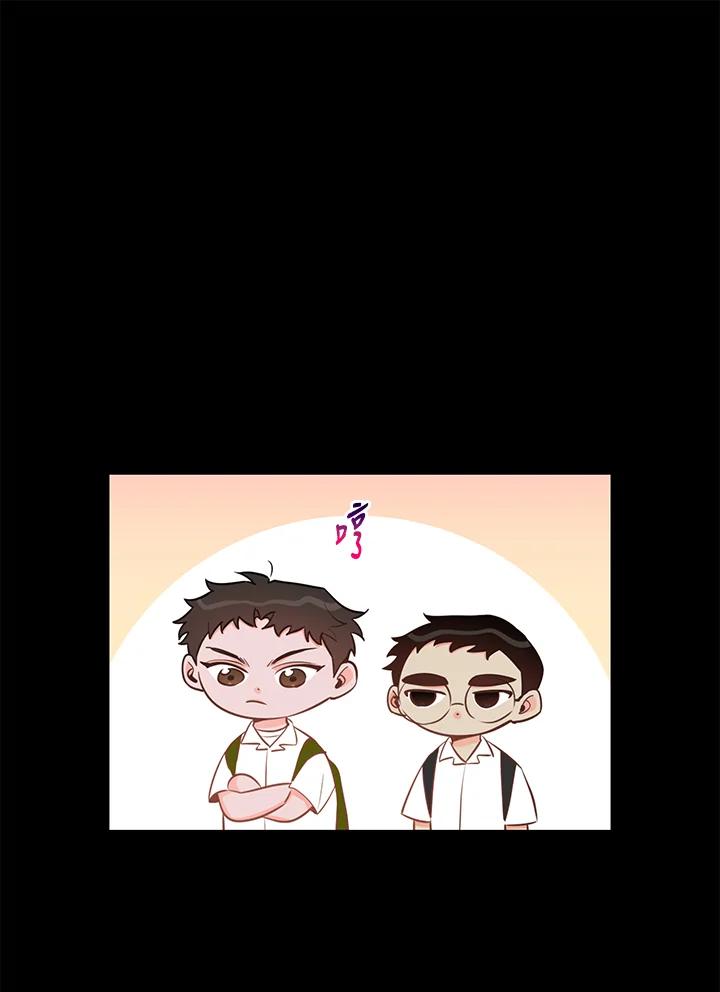 天菜帅哥换人当 - 第50话 - 第24张图