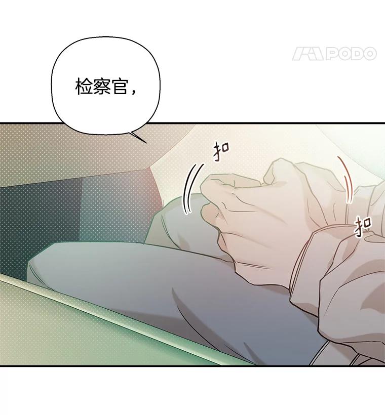 《异乡人》50.关于未来 第92页