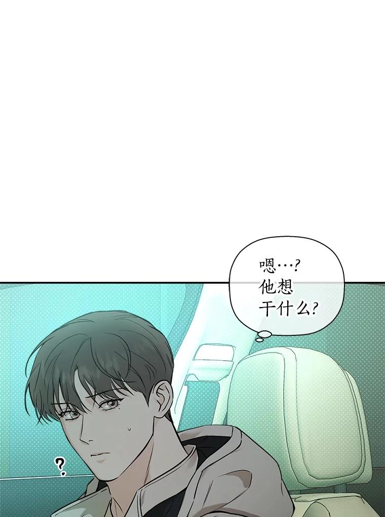 《异乡人》50.关于未来 第23页