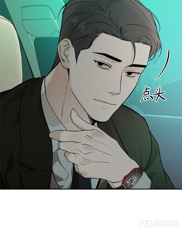 《异乡人》50.关于未来 第27页