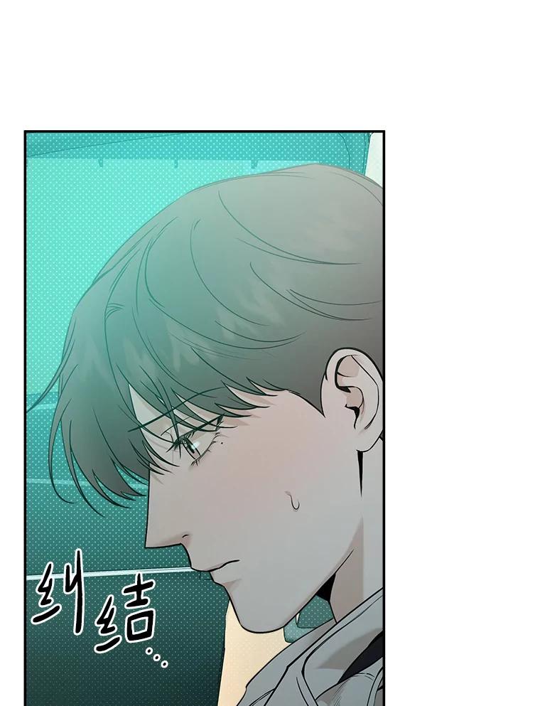 《异乡人》50.关于未来 第45页