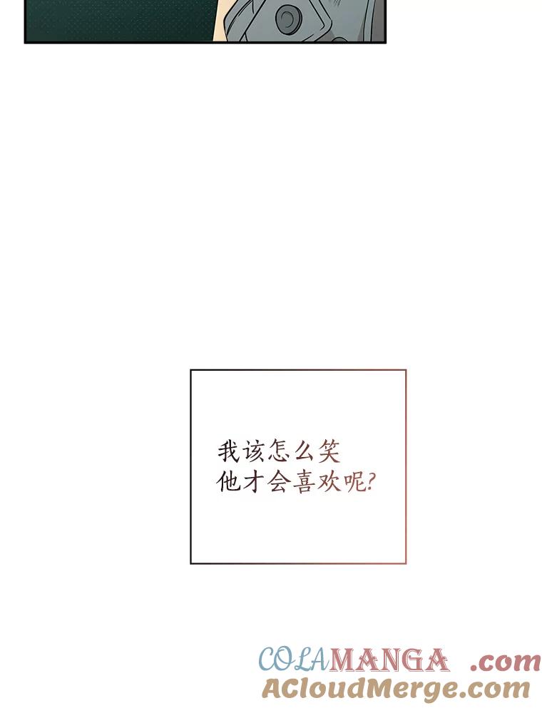 《异乡人》50.关于未来 第46页