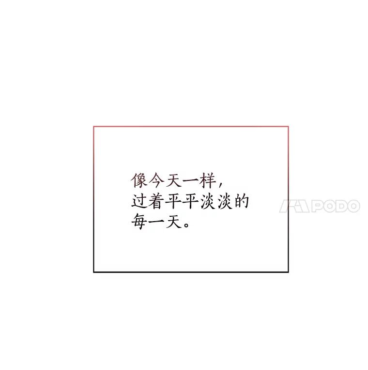 《异乡人》50.关于未来 第78页