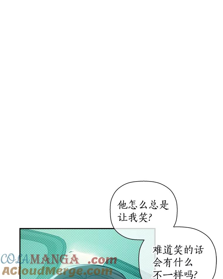 《异乡人》50.关于未来 第40页