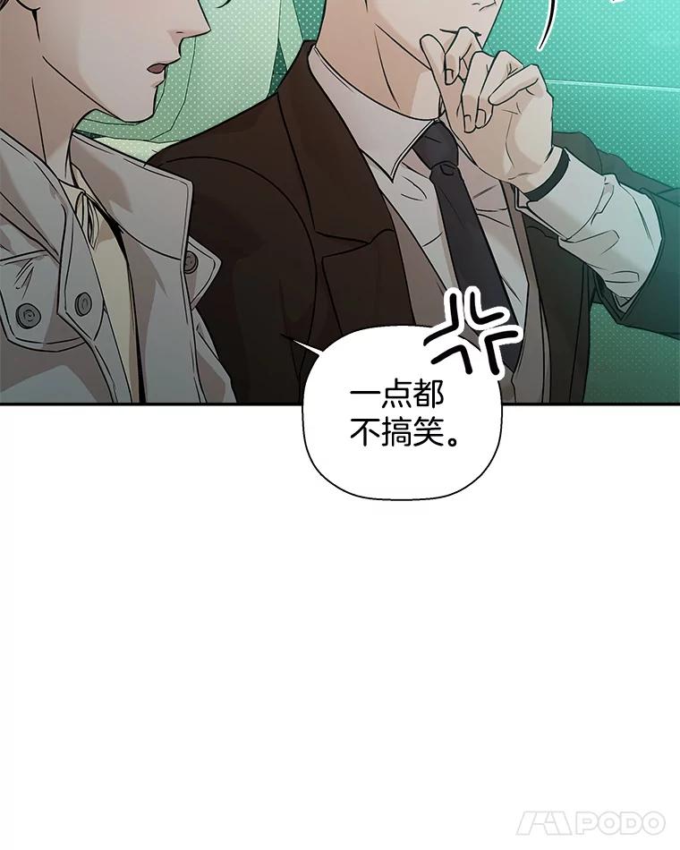 《异乡人》50.关于未来 第38页