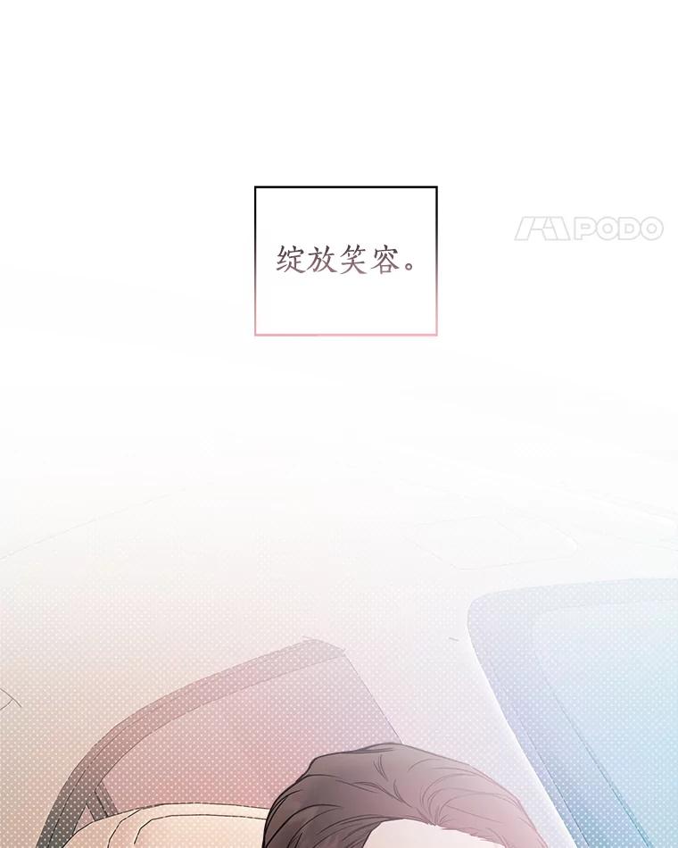 《异乡人》50.关于未来 第51页