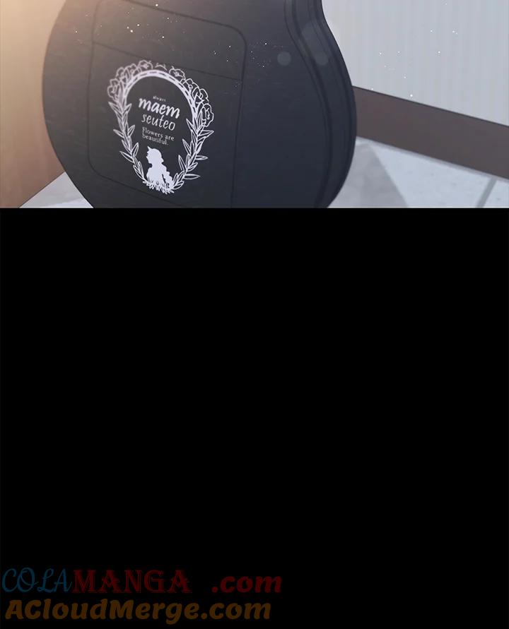 天菜帅哥换人当 - 第50话 - 第93张图