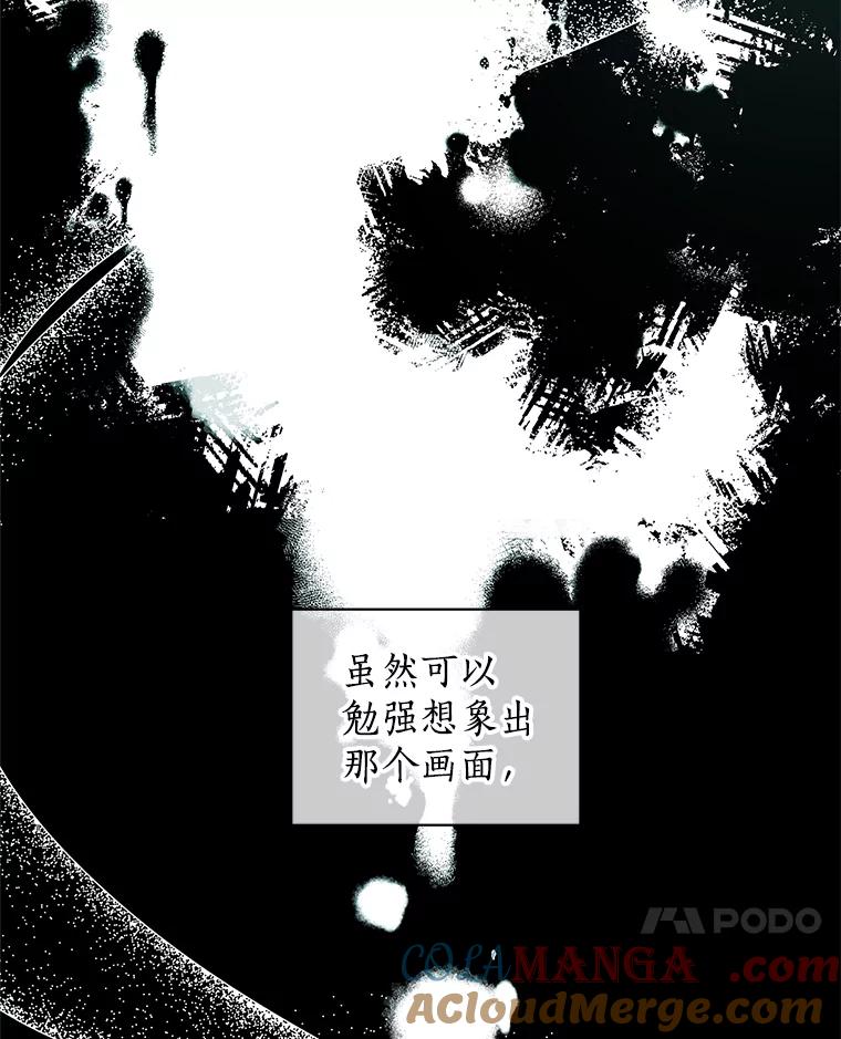 《异乡人》50.关于未来 第7页