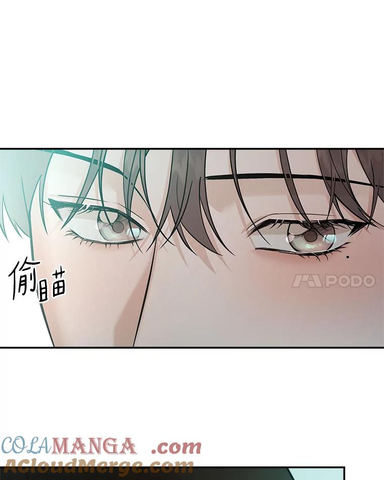 《异乡人》50.关于未来 第34页