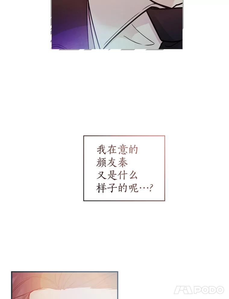 《异乡人》50.关于未来 第48页