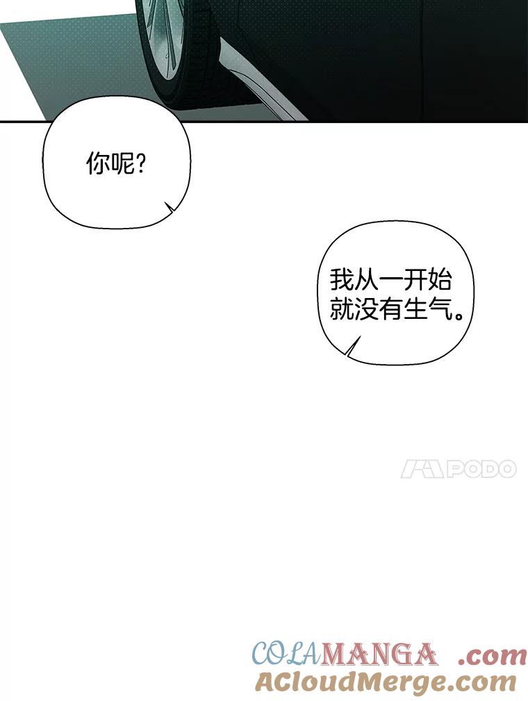 《异乡人》50.关于未来 第85页