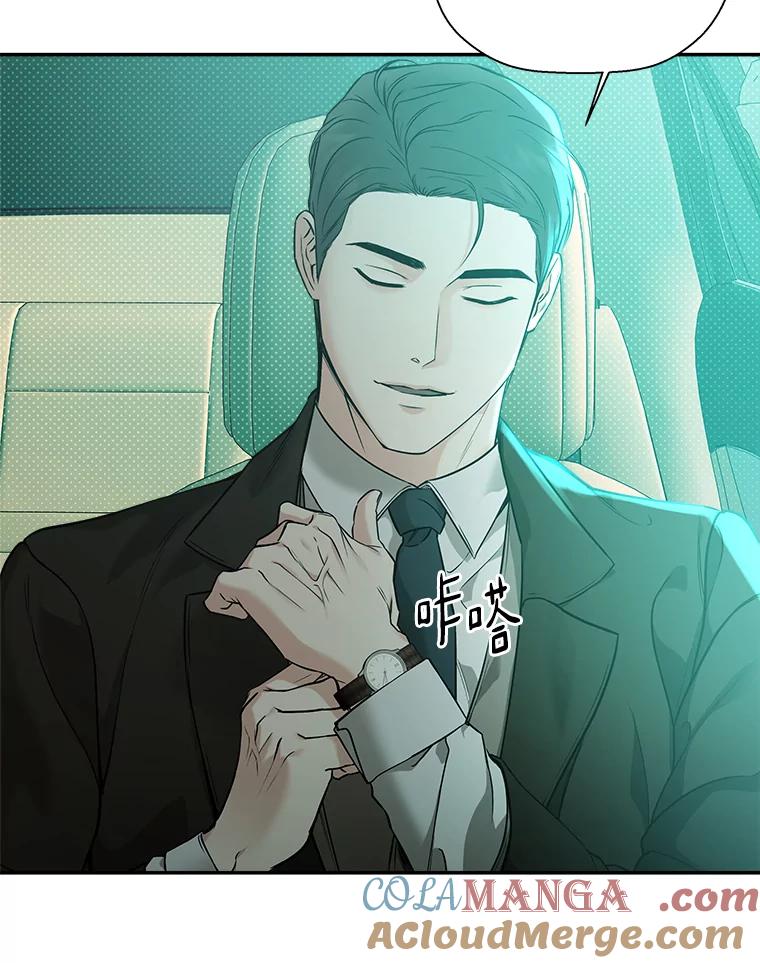 《异乡人》50.关于未来 第19页