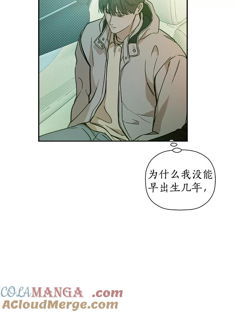 《异乡人》50.关于未来 第70页