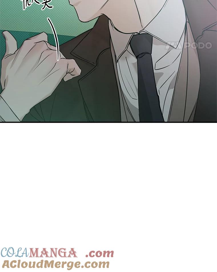 《异乡人》50.关于未来 第31页