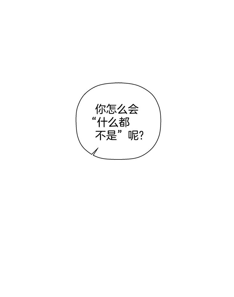 《异乡人》50.关于未来 第12页