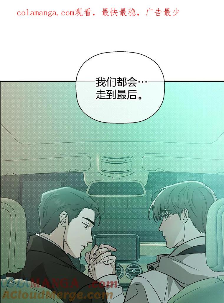 《异乡人》50.关于未来 第1页