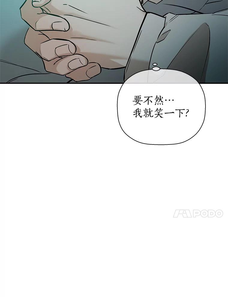 《异乡人》50.关于未来 第44页
