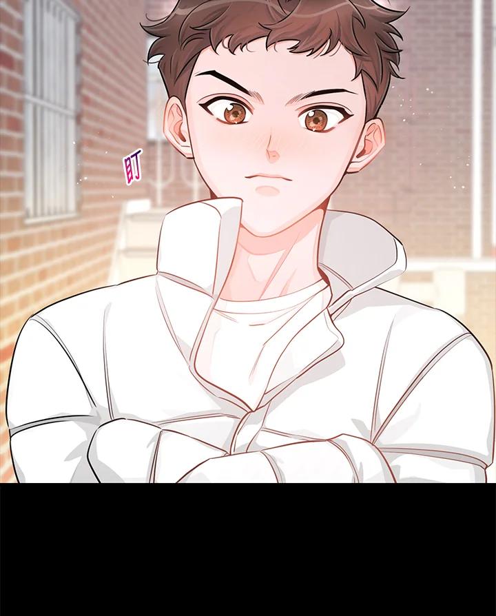 天菜帅哥换人当 - 第50话 - 第59张图