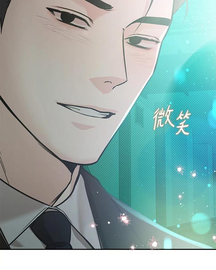 《异乡人》50.关于未来 第57页