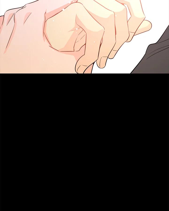 天菜帅哥换人当 - 第50话 - 第98张图