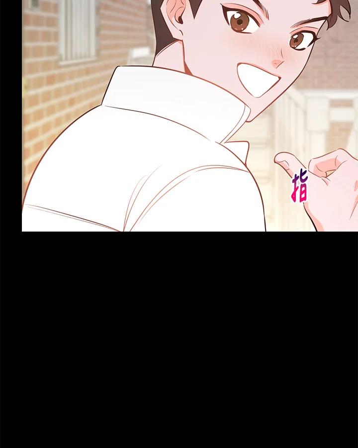 天菜帅哥换人当 - 第50话 - 第68张图