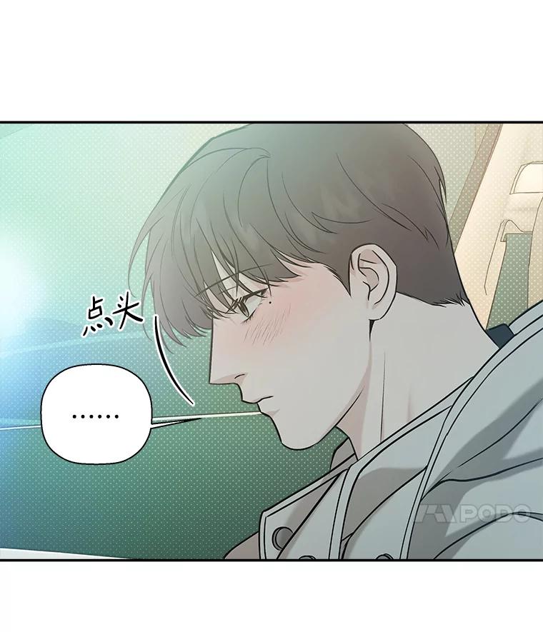 《异乡人》50.关于未来 第74页