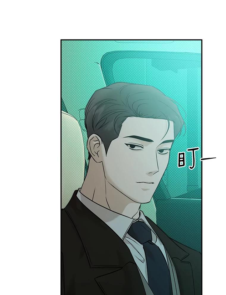 《异乡人》50.关于未来 第42页
