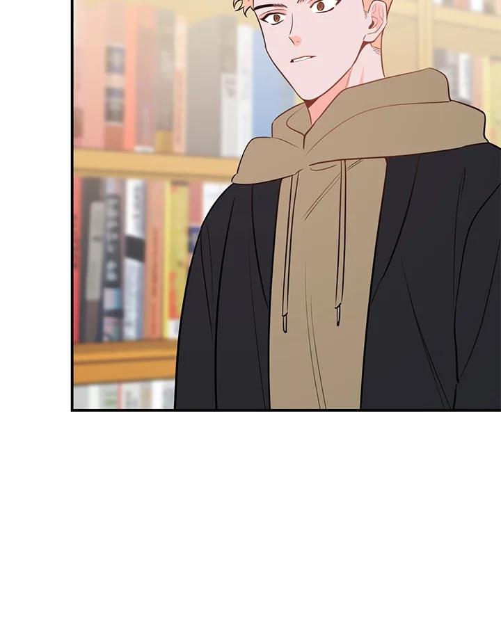 天菜帅哥换人当 - 第51话 - 第46张图