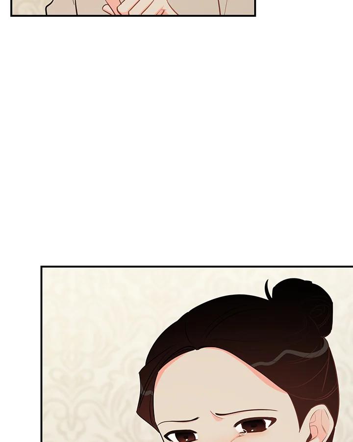 天菜帅哥换人当 - 第51话 - 第36张图