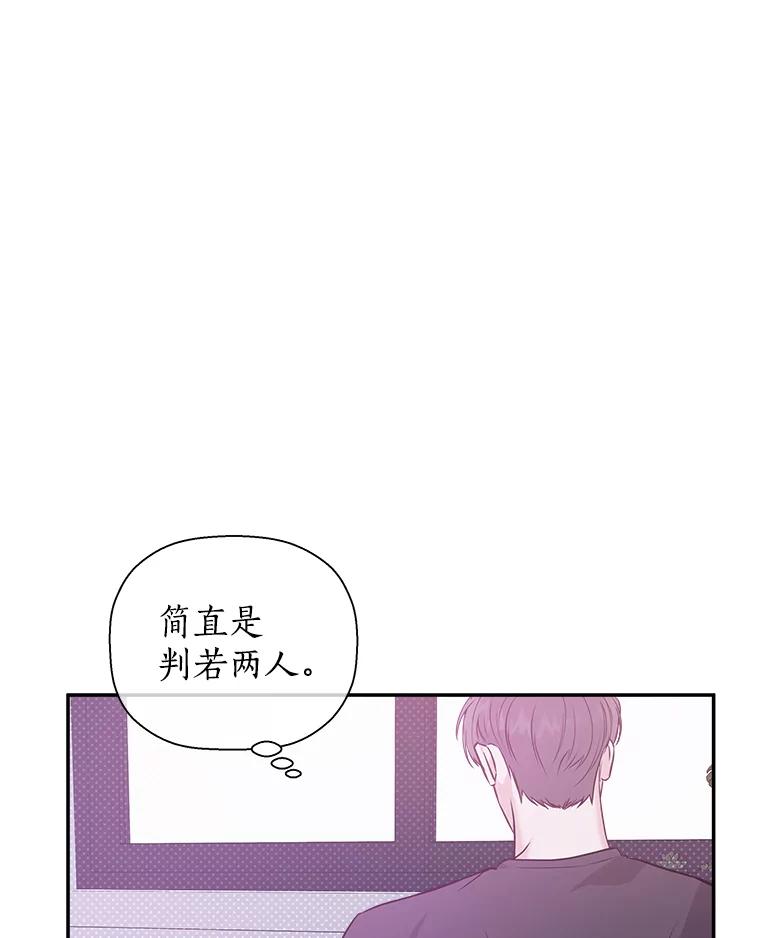 《异乡人》51.相册 第33页