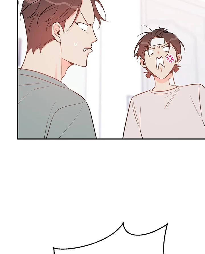 天菜帅哥换人当 - 第51话 - 第88张图