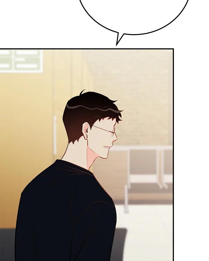 天菜帅哥换人当 - 第51话 - 第44张图