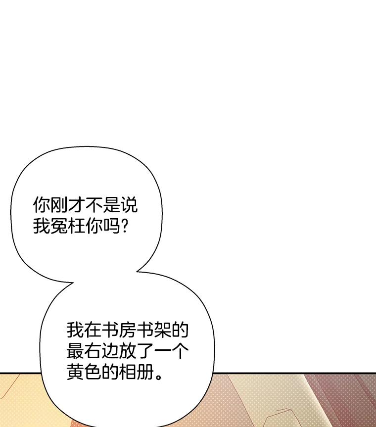 《异乡人》51.相册 第3页