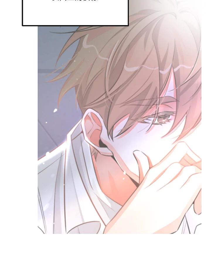 天菜帅哥换人当 - 第51话 - 第107张图