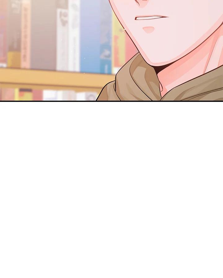 天菜帅哥换人当 - 第51话 - 第48张图