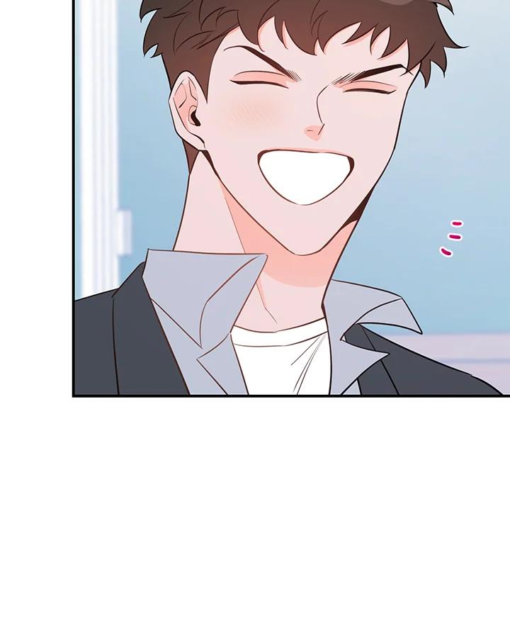 天菜帅哥换人当 - 第51话 - 第7张图