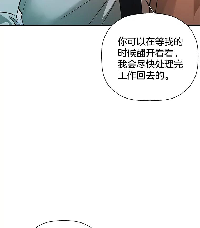 《异乡人》51.相册 第5页