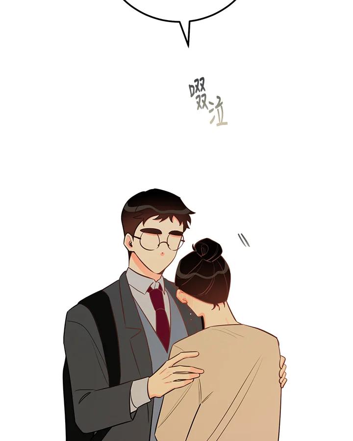 天菜帅哥换人当 - 第51话 - 第38张图