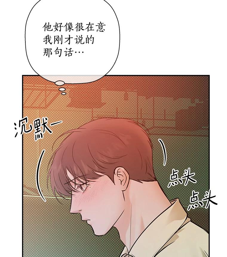 《异乡人》51.相册 第6页