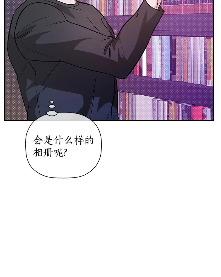 《异乡人》51.相册 第17页