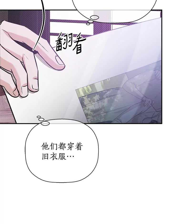 《异乡人》51.相册 第35页
